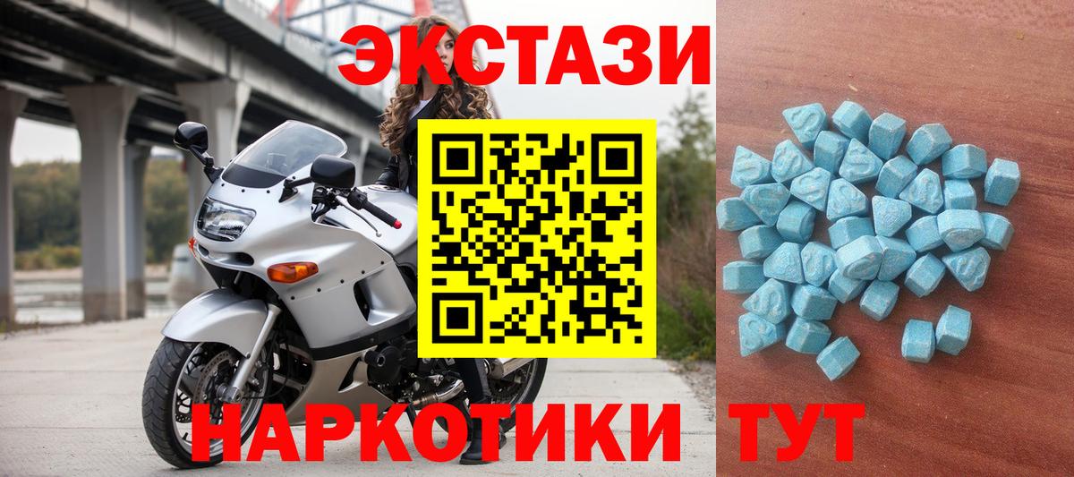 Экстази VHQ Орехово-Зуево