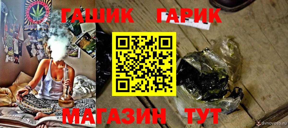 Гашиш hashish  Гашиш  Орехово-Зуево  Вход с VPN  Гашиш индика сатива 