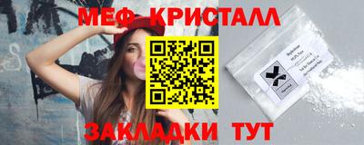 СК Кингисепп