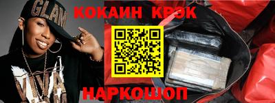СК Кингисепп