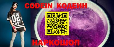 таблы Кимры
