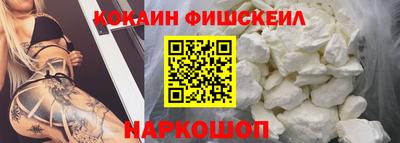 СК Кингисепп