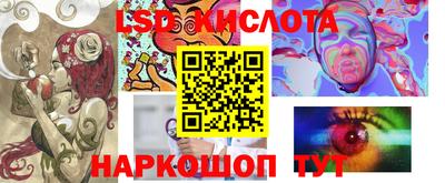 apvp Кинель