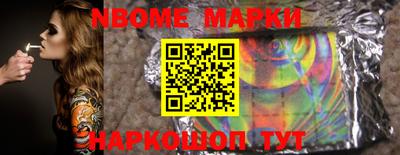 таблы Кимры