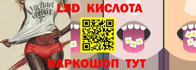 таблы Кимры