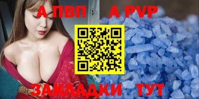 таблы Кимры