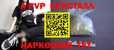 таблы Кимры
