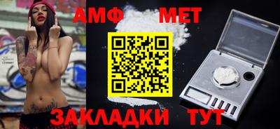 apvp Кинель