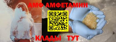 таблы Кимры