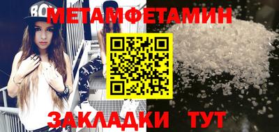 mdma Боровичи