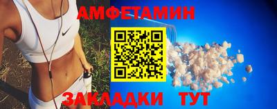 таблы Кимры