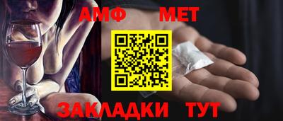 apvp Кинель