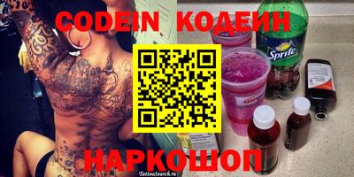 СК Кингисепп