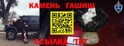 apvp Кинель