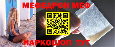 амфетамин Братск