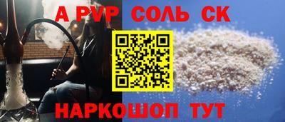 таблы Кимры