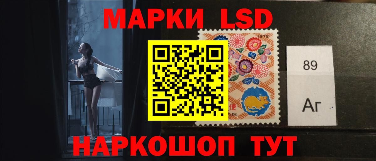 Лсд 25 экстази кислота Орехово-Зуево