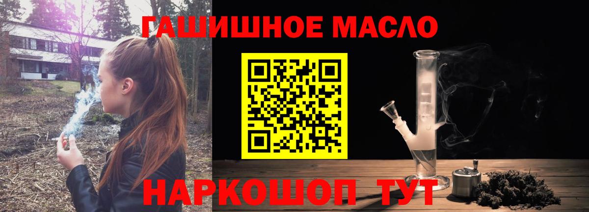 Дистиллят ТГК жижа  Дистиллят ТГК концентрат  Орехово-Зуево  цены   Вход с VPN 