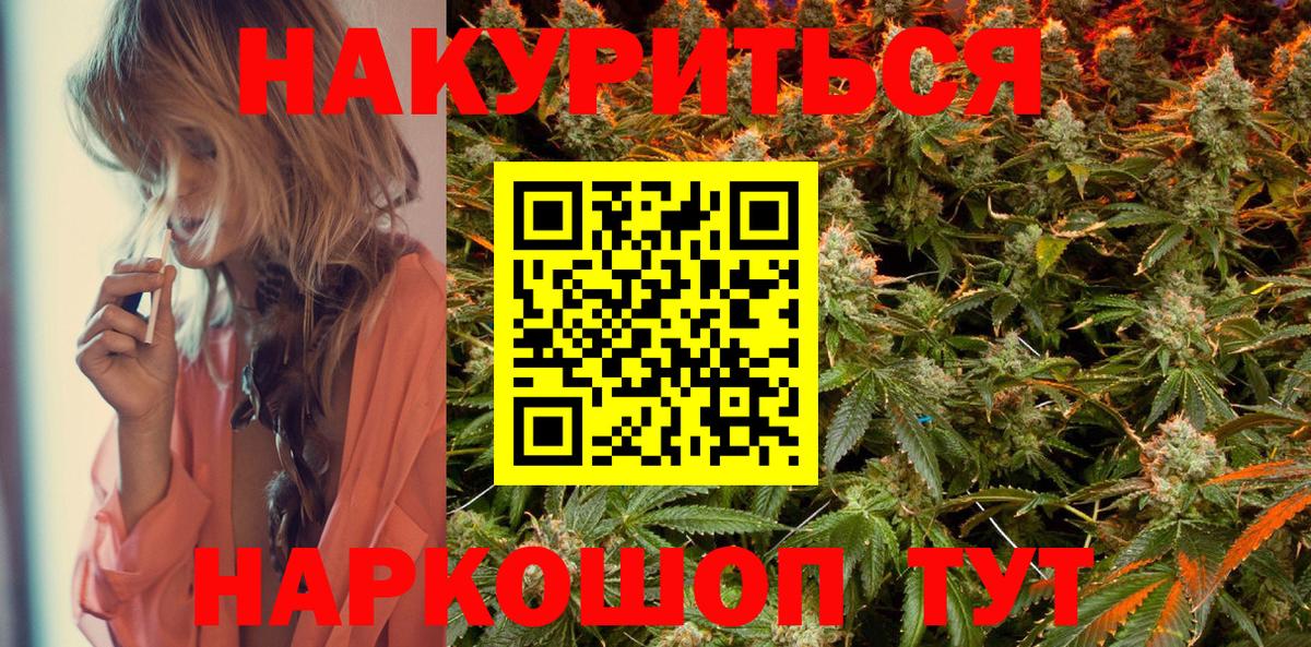 Орехово-Зуево  Канабис ГИДРОПОН  Канабис VHQ  Вход с VPN  МАРИХУАНА White Widow 