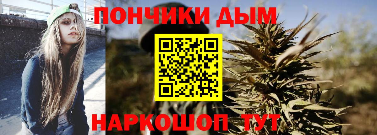 Бошки Шишки OG Kush Орехово-Зуево